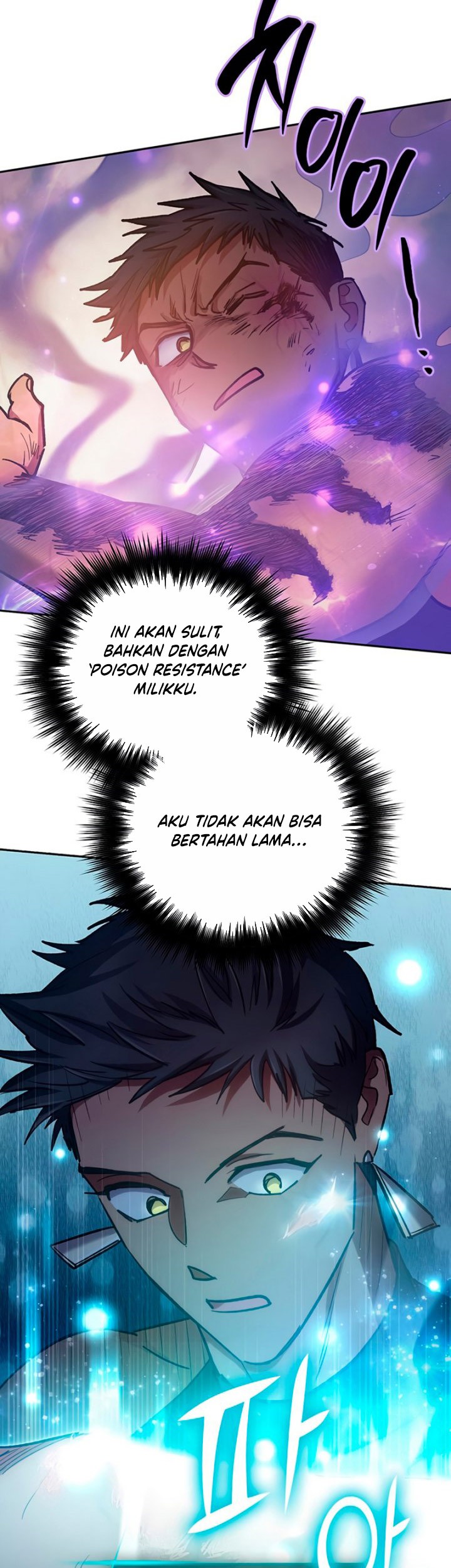 The S-Classes That I Raised Chapter 88 - halaman 16