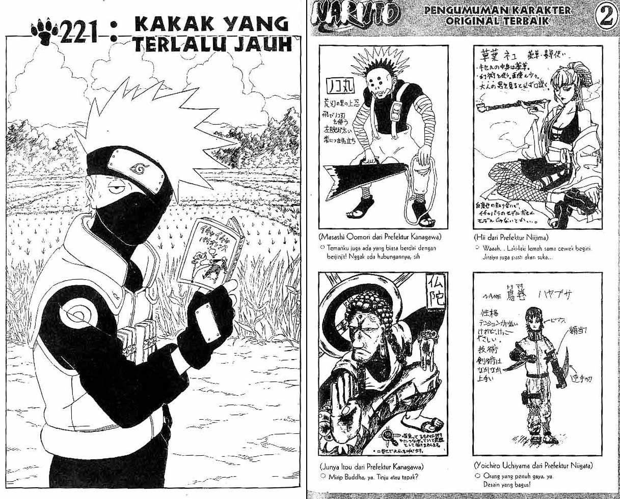 The S-Classes That I Raised Chapter 98 - halaman 1