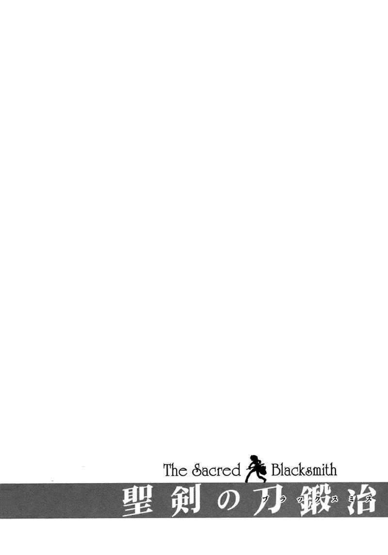 The Sacred Blacksmith Chapter 1 - halaman 85