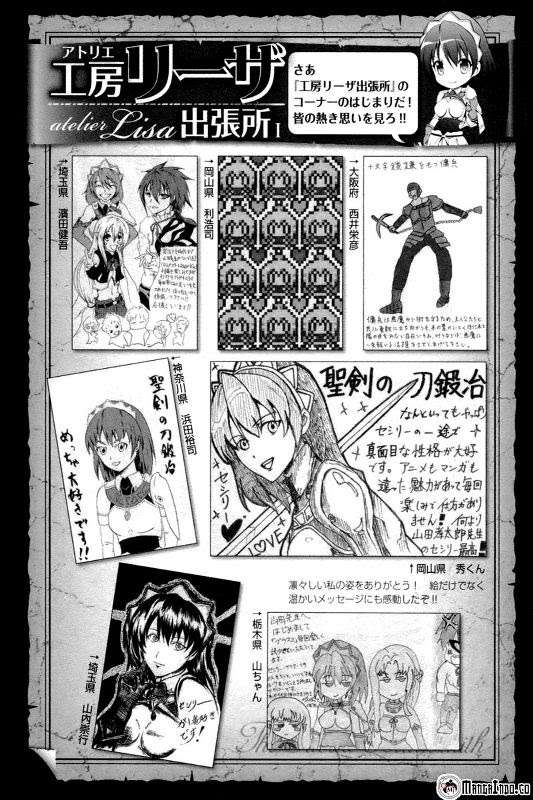 The Sacred Blacksmith Chapter 10 - halaman 3