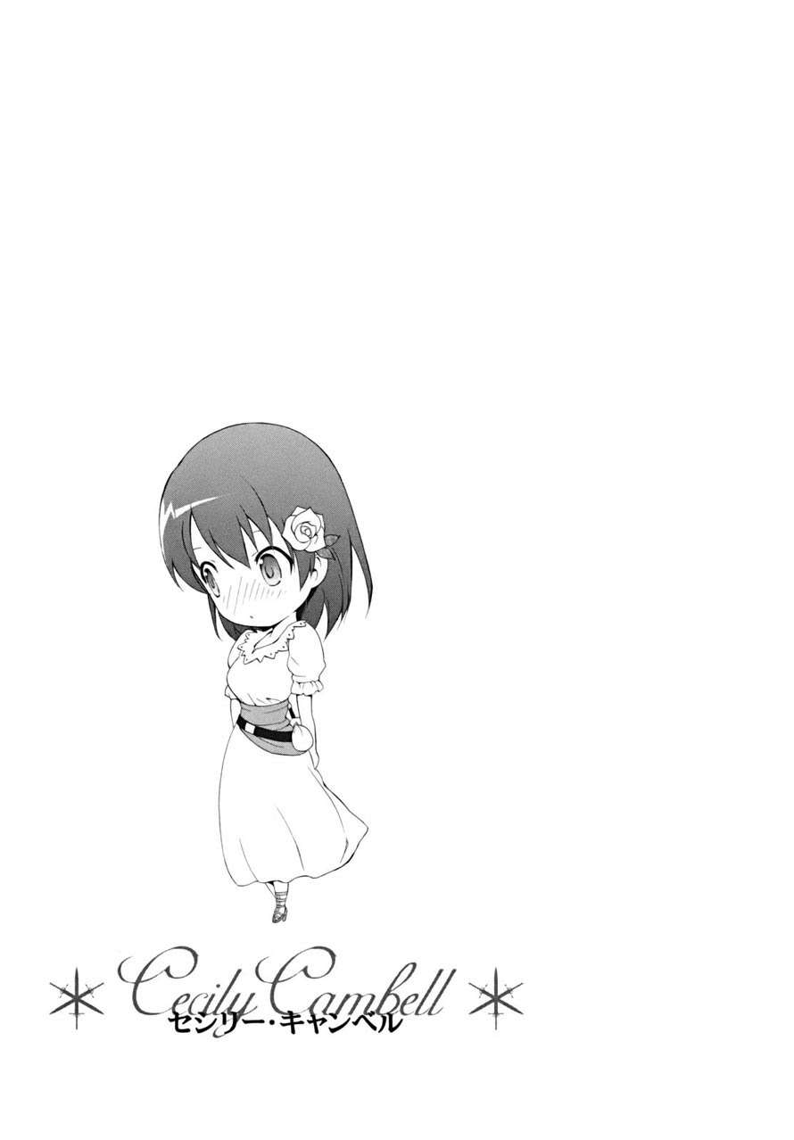 The Sacred Blacksmith Chapter 13 - halaman 32