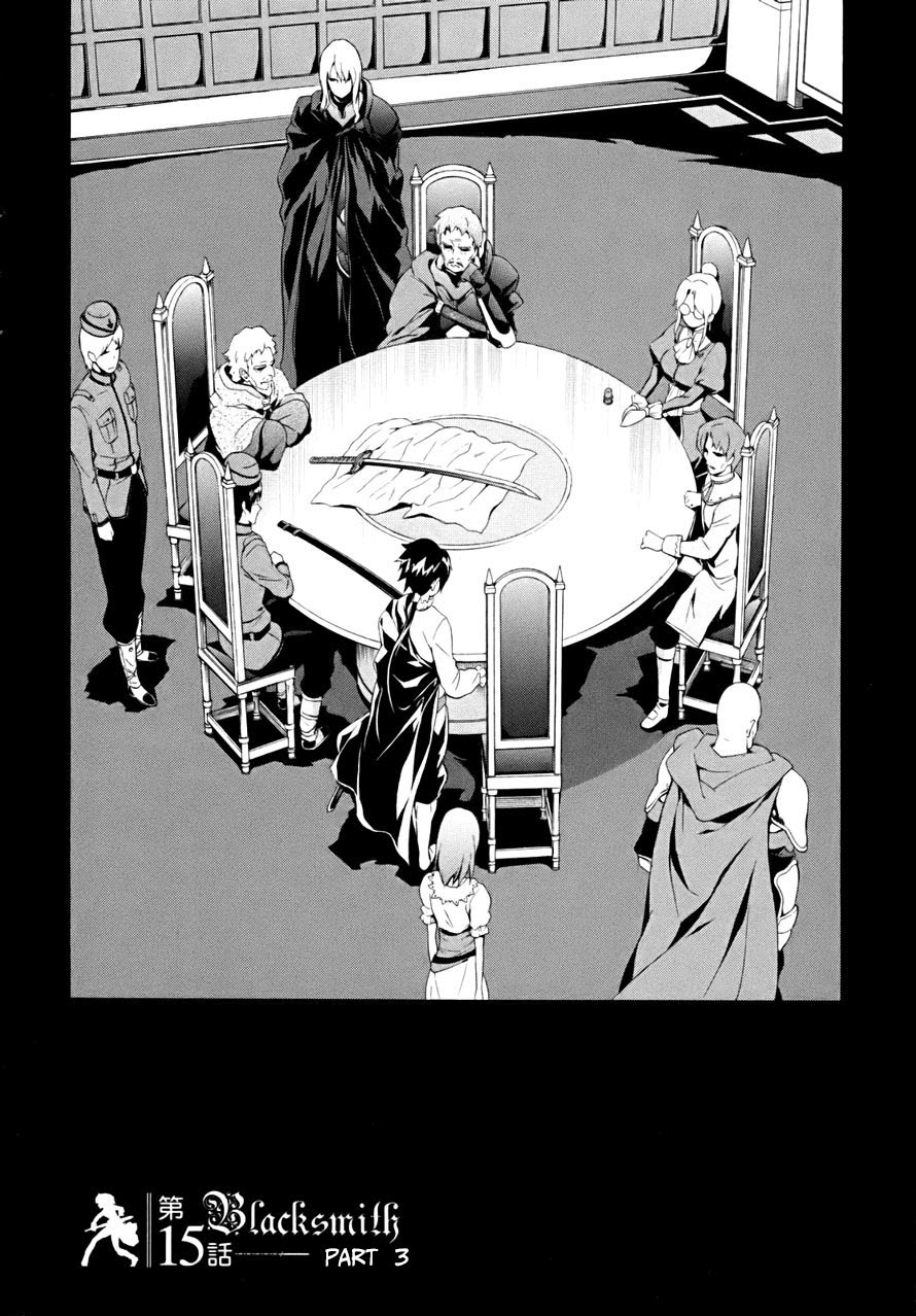 The Sacred Blacksmith Chapter 15 - halaman 3