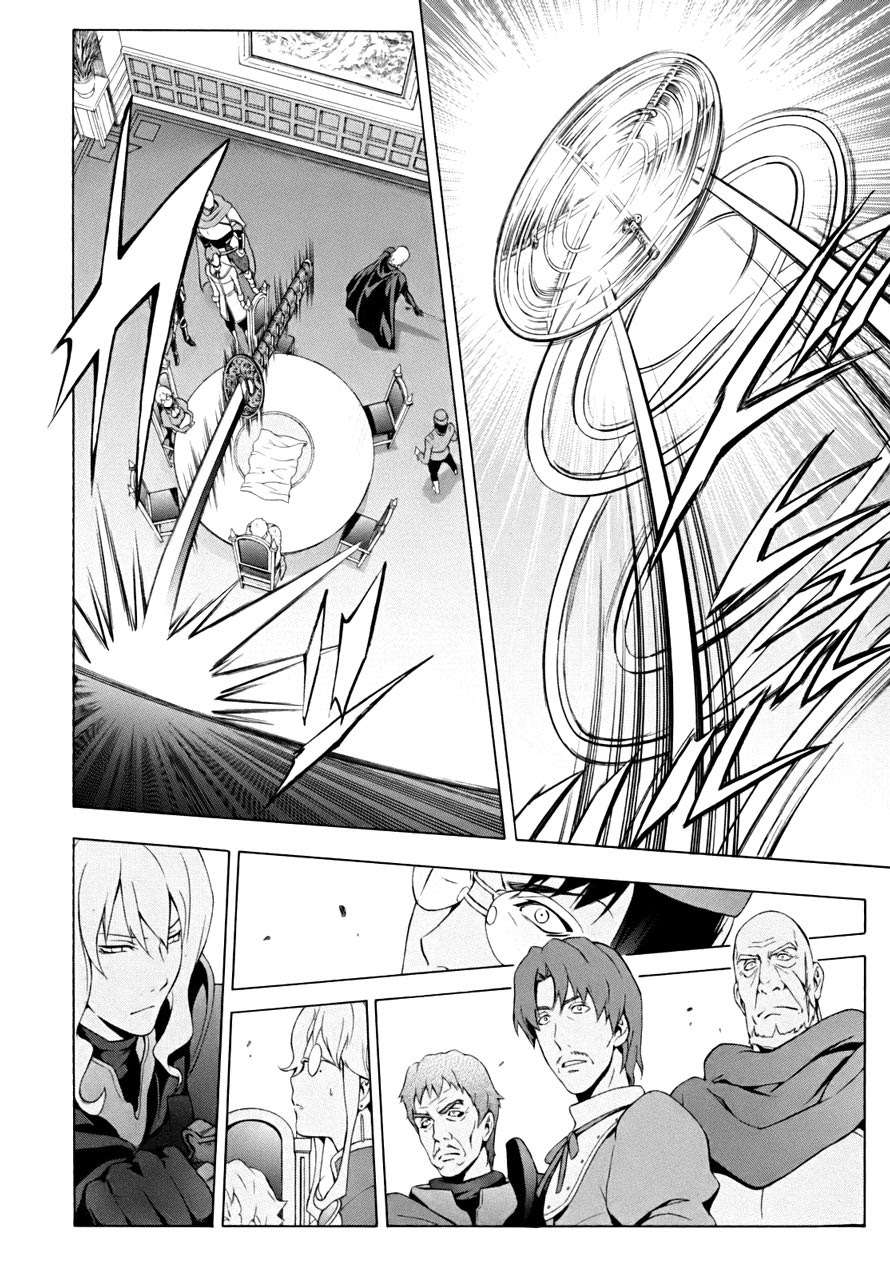 The Sacred Blacksmith Chapter 16 - halaman 8