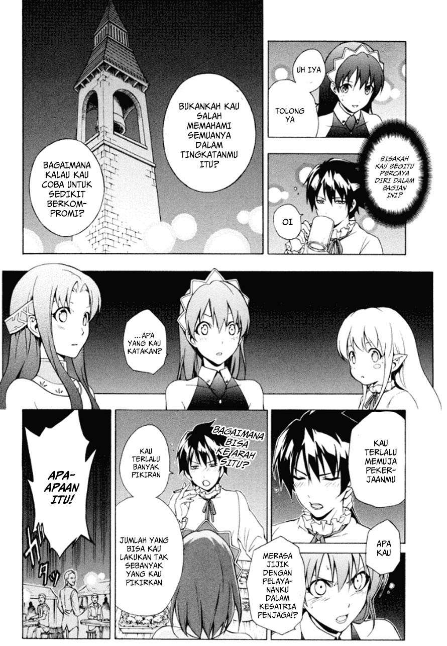 The Sacred Blacksmith Chapter 21 - halaman 7
