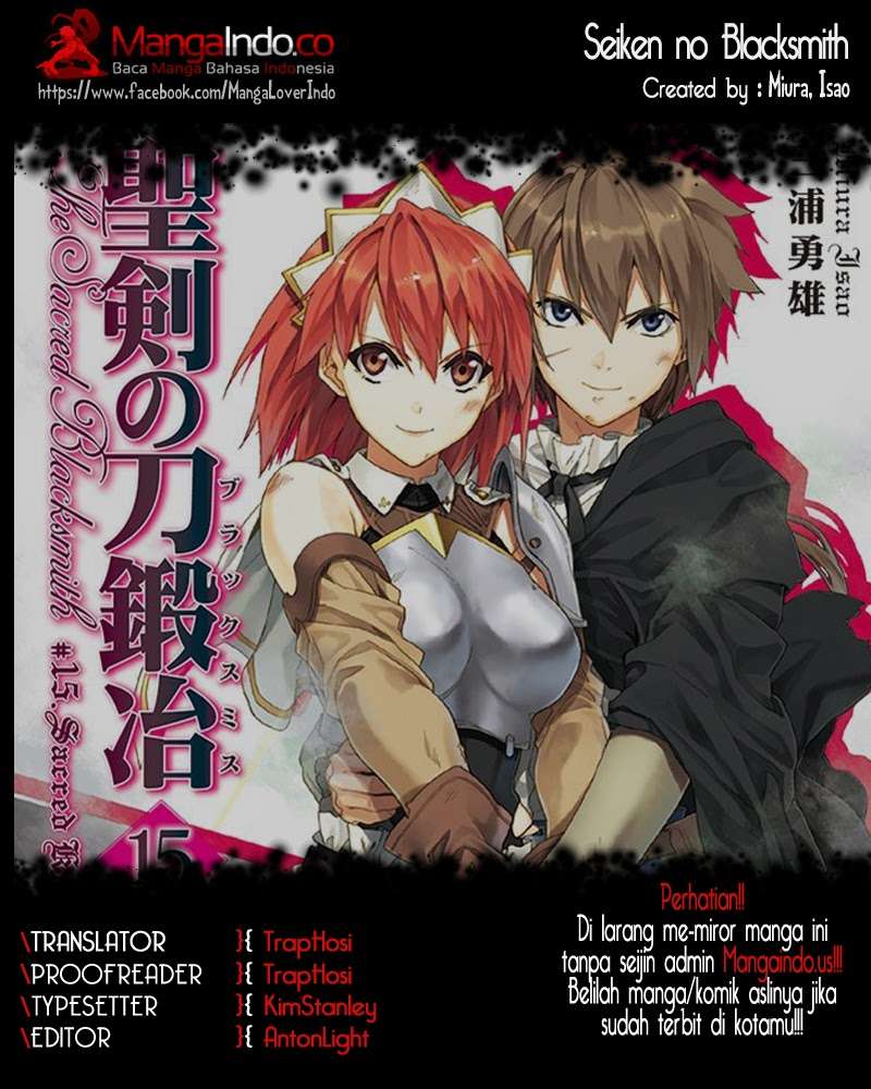 The Sacred Blacksmith Chapter 22 - halaman 1