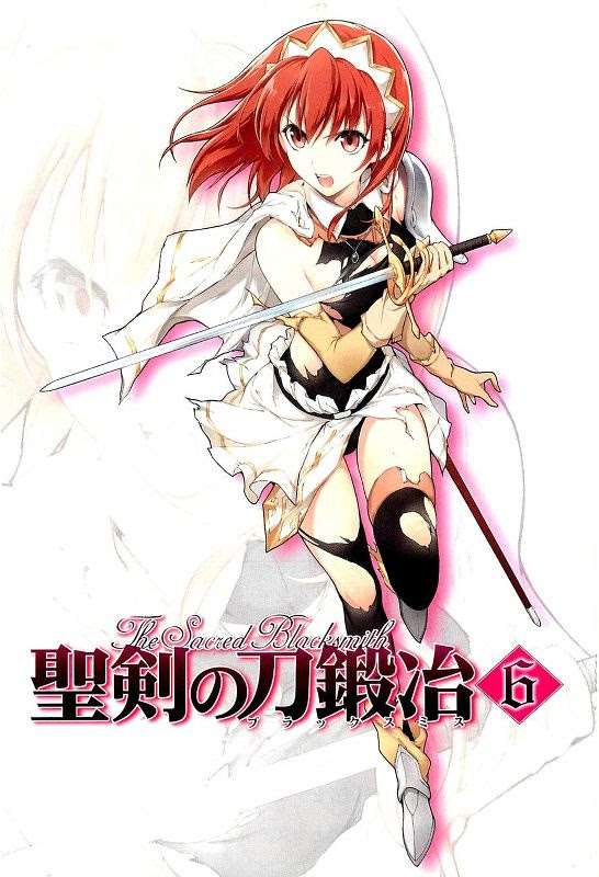 The Sacred Blacksmith Chapter 24 - halaman 2