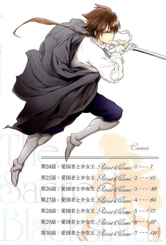 The Sacred Blacksmith Chapter 24 - halaman 3