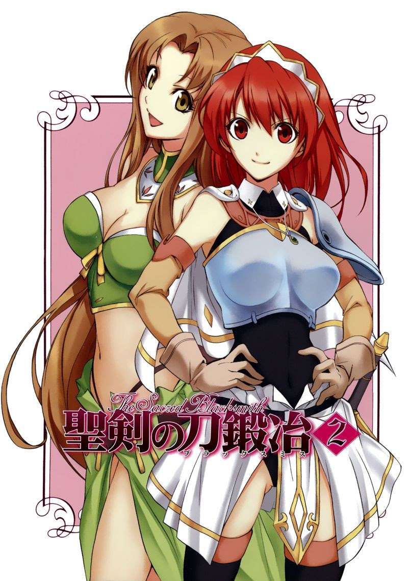 The Sacred Blacksmith Chapter 4 - halaman 4