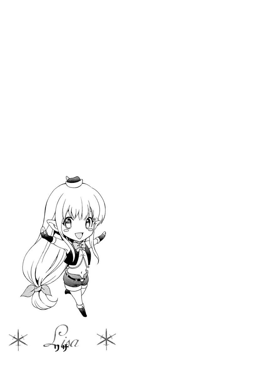 The Sacred Blacksmith Chapter 4 - halaman 40