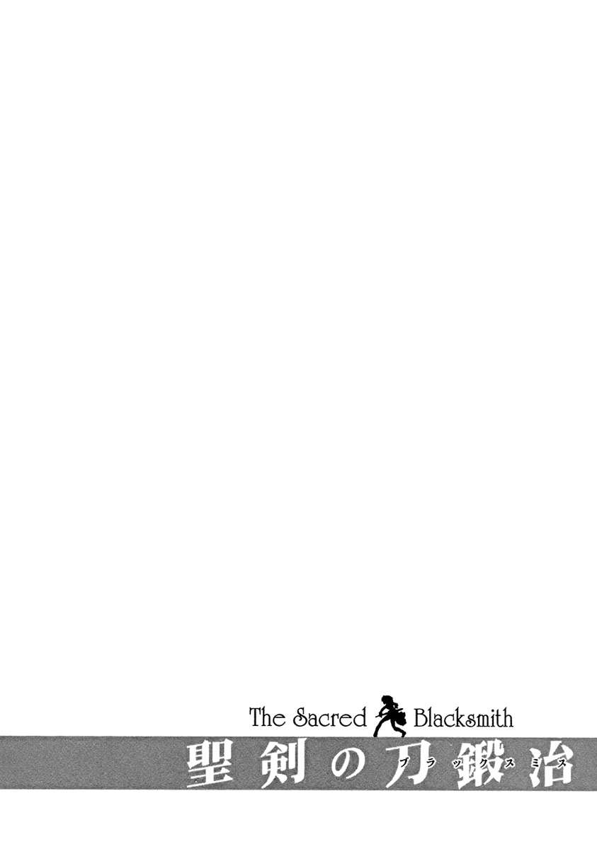 The Sacred Blacksmith Chapter 4 - halaman 6