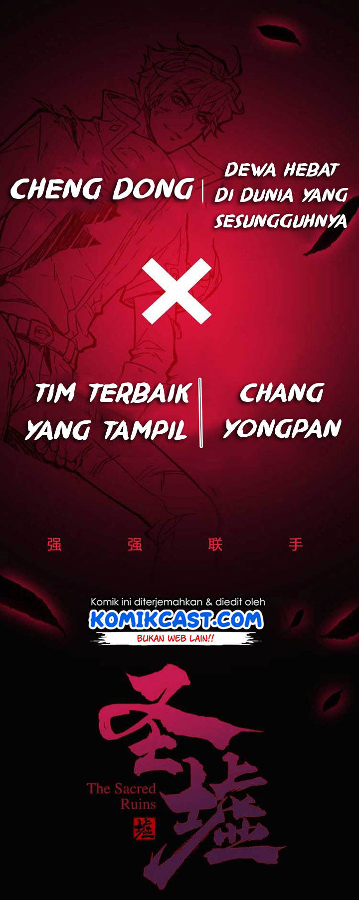 The Sacred Ruins Chapter 0 - halaman 29
