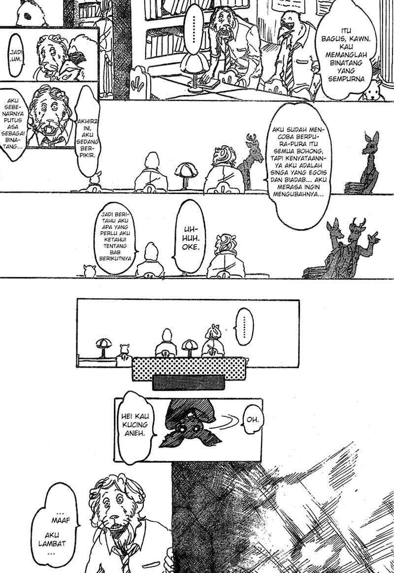 The Sacred Ruins Chapter 1 - halaman 19