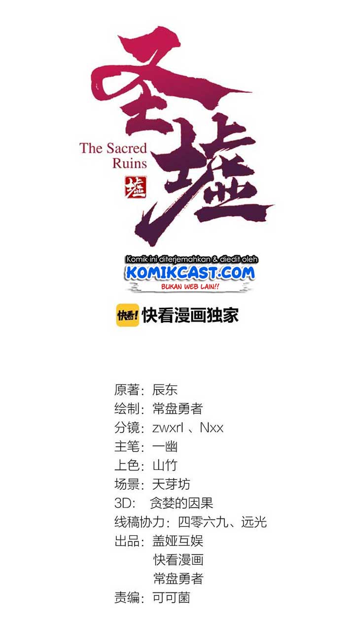 The Sacred Ruins Chapter 10 - halaman 3