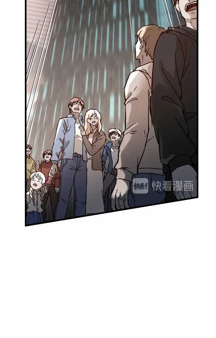 The Sacred Ruins Chapter 101 - halaman 7