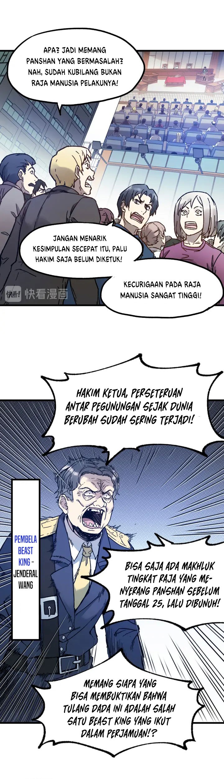 The Sacred Ruins Chapter 103 - halaman 12