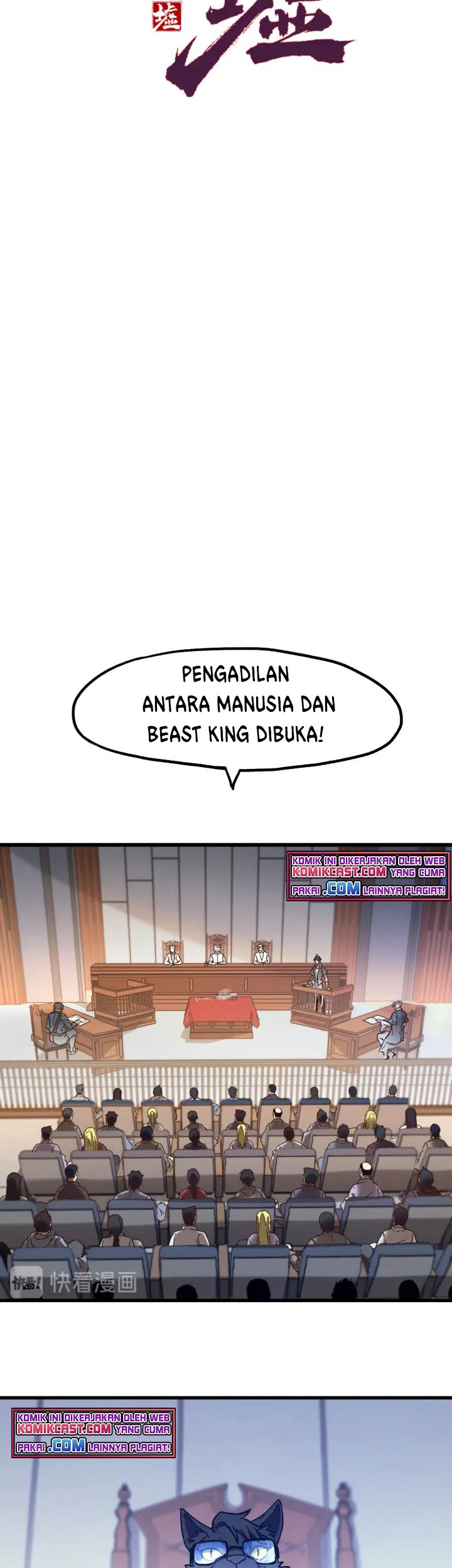 The Sacred Ruins Chapter 103 - halaman 6