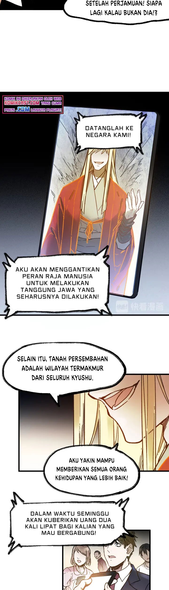 The Sacred Ruins Chapter 105 - halaman 12