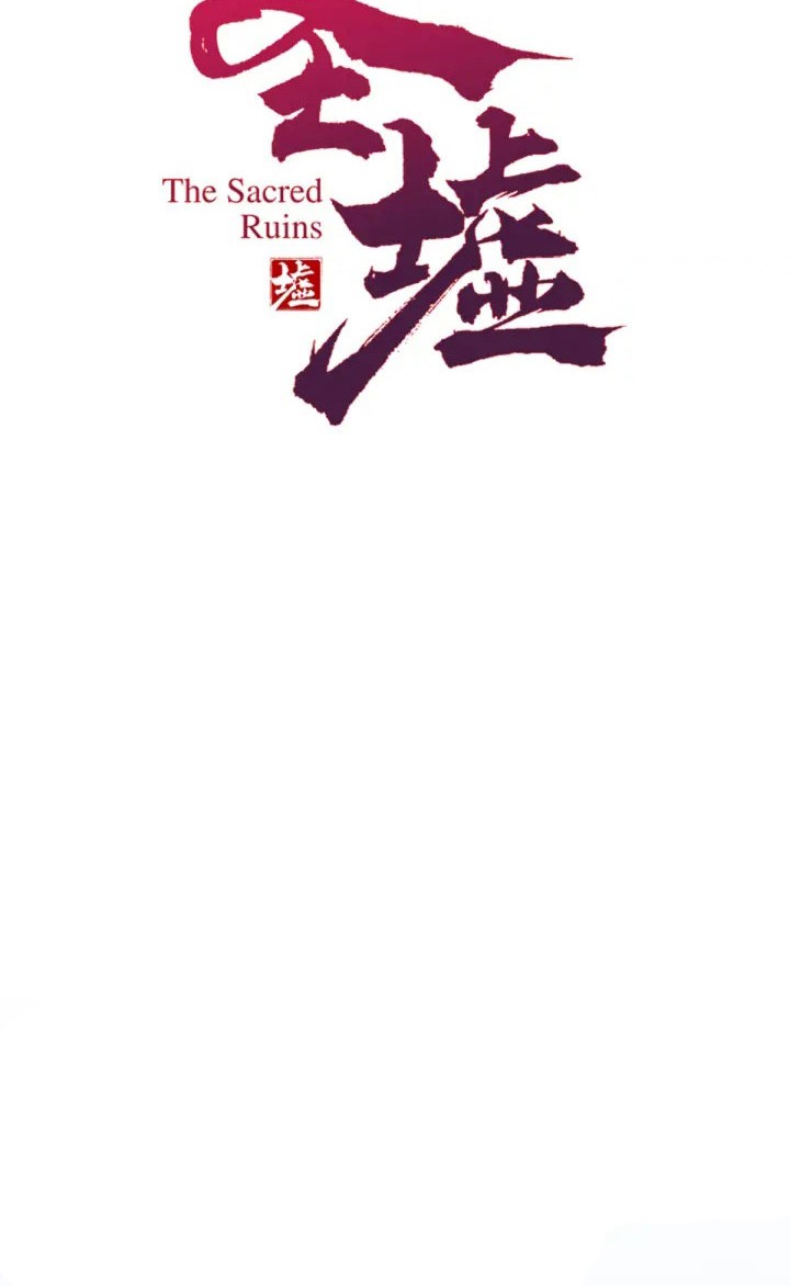 The Sacred Ruins Chapter 105 - halaman 5