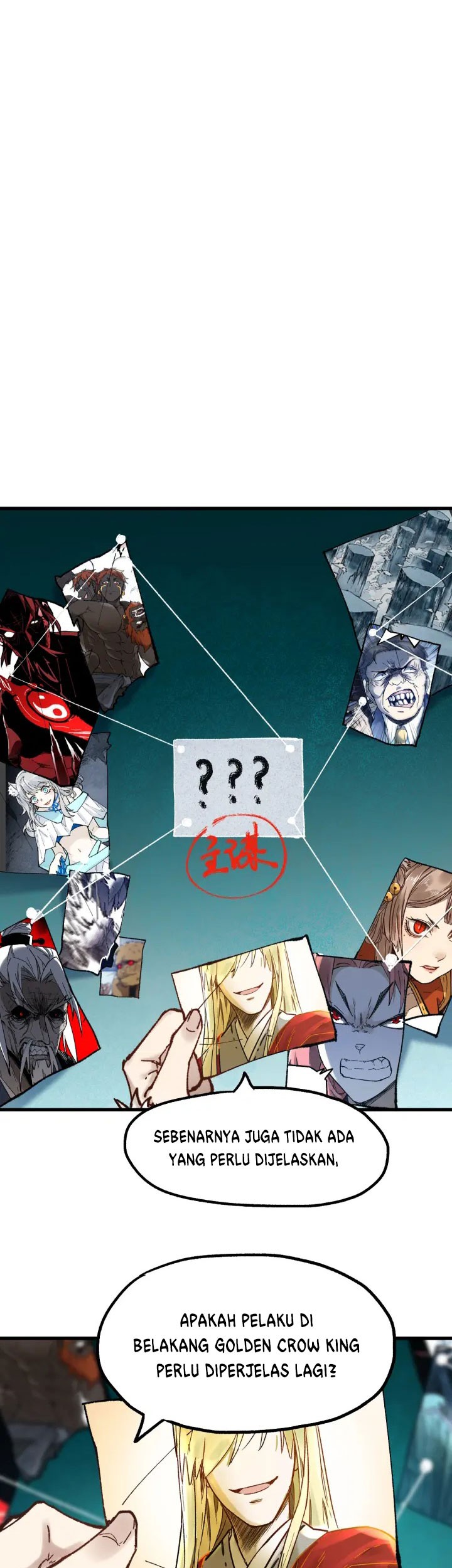 The Sacred Ruins Chapter 106 - halaman 12
