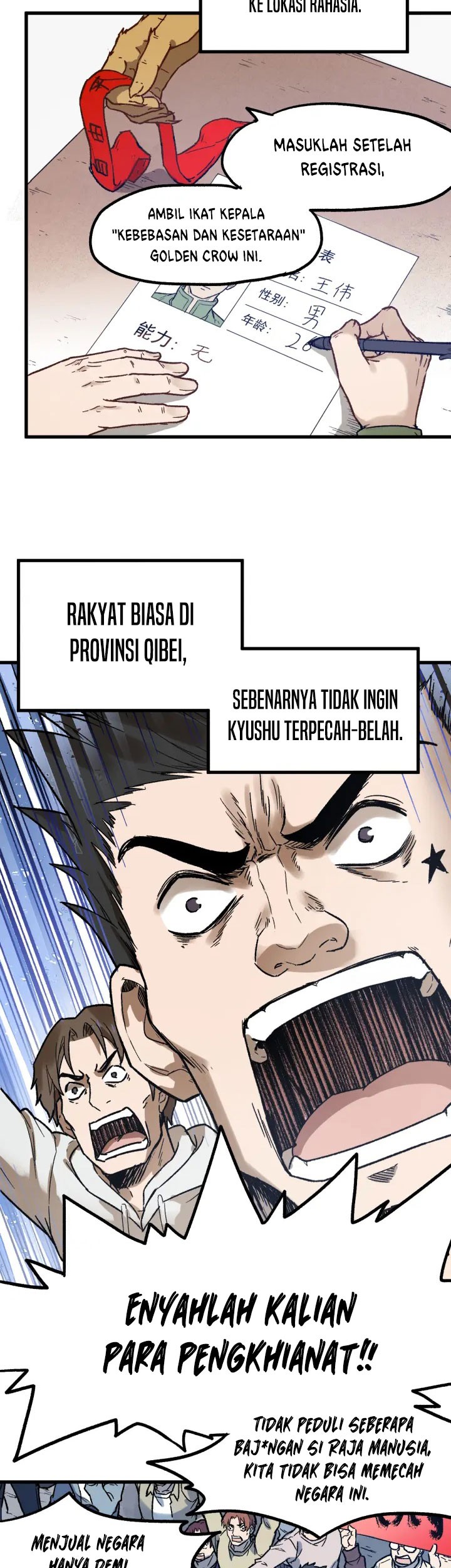 The Sacred Ruins Chapter 107 - halaman 12
