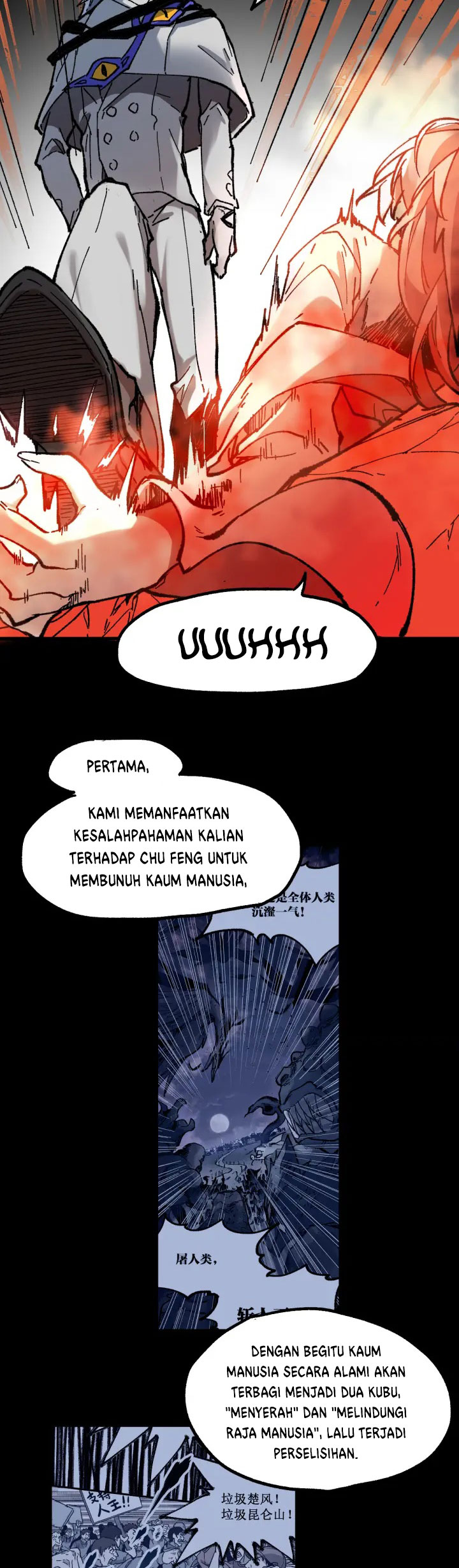 The Sacred Ruins Chapter 107 - halaman 21