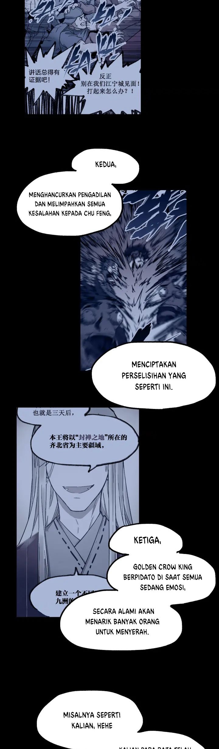 The Sacred Ruins Chapter 107 - halaman 22