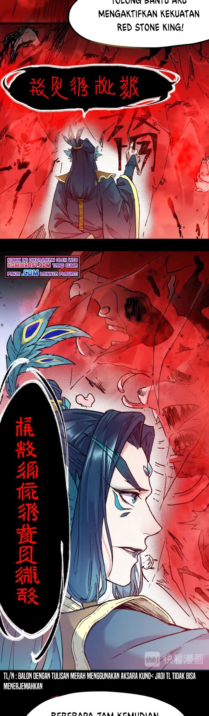 The Sacred Ruins Chapter 107 - halaman 24