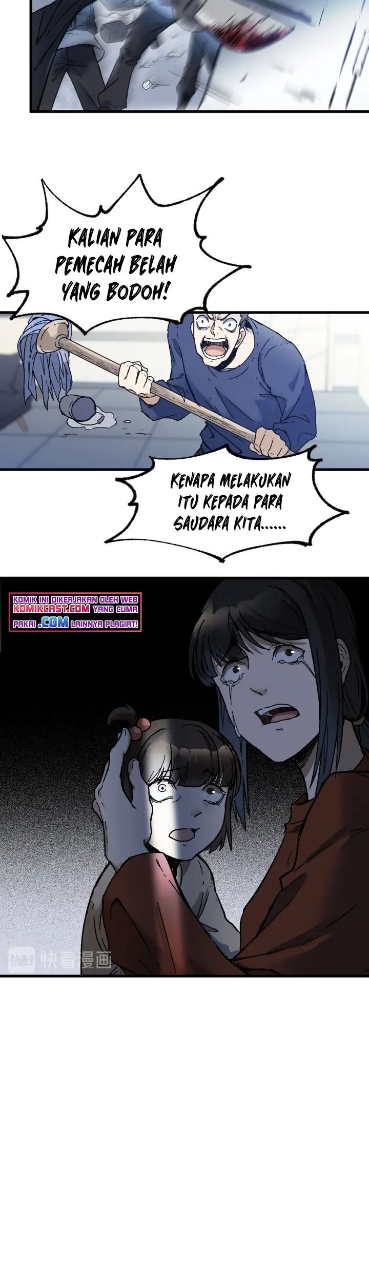 The Sacred Ruins Chapter 107 - halaman 32