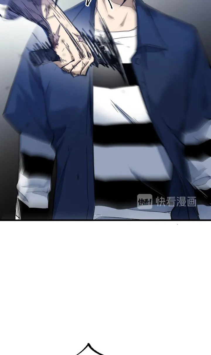 The Sacred Ruins Chapter 107 - halaman 5