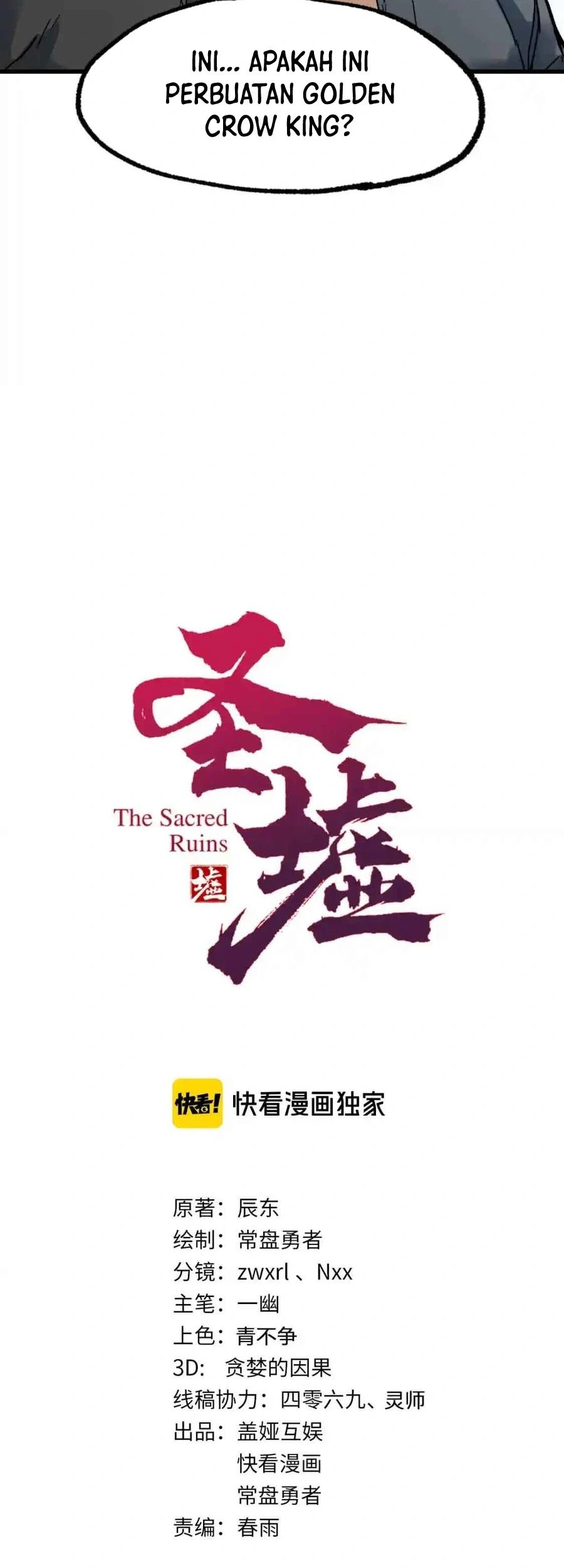 The Sacred Ruins Chapter 108 - halaman 4
