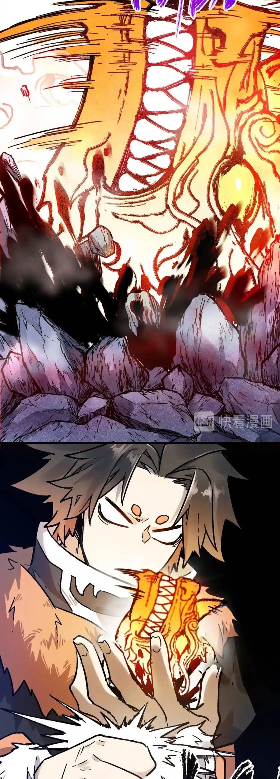 The Sacred Ruins Chapter 109 - halaman 18
