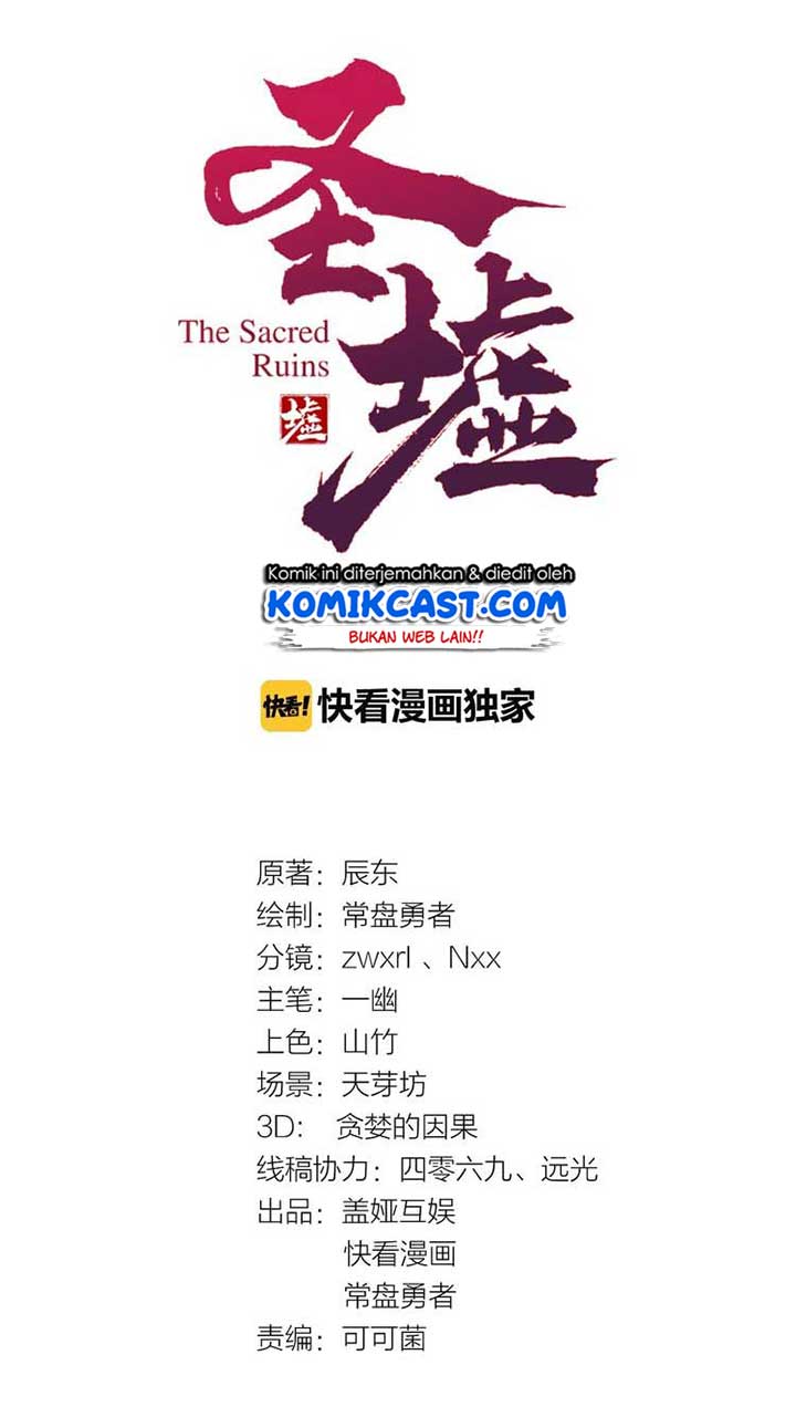 The Sacred Ruins Chapter 11 - halaman 3