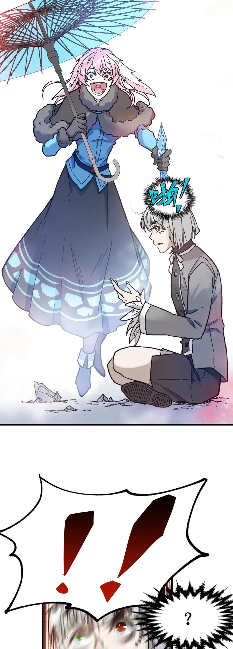 The Sacred Ruins Chapter 110 - halaman 21