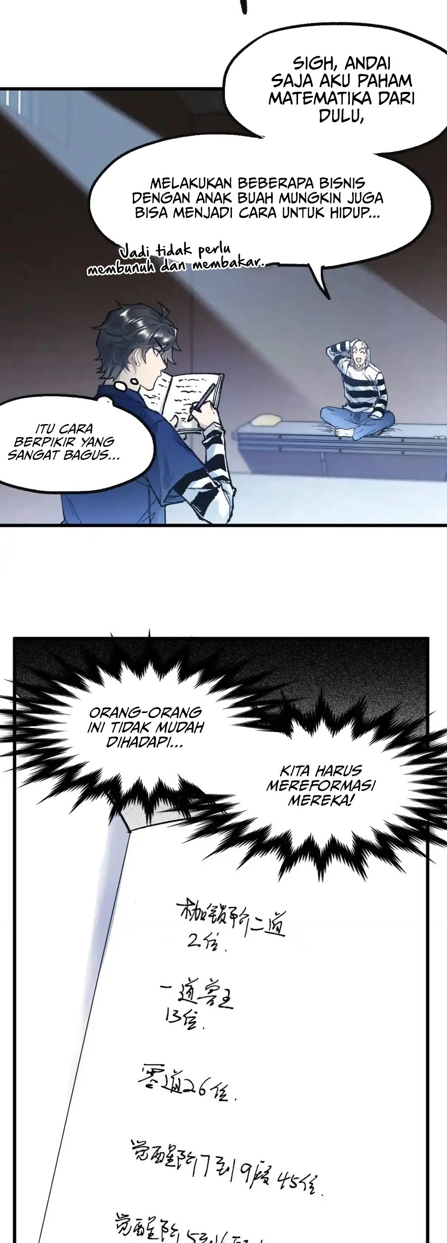 The Sacred Ruins Chapter 112 - halaman 11