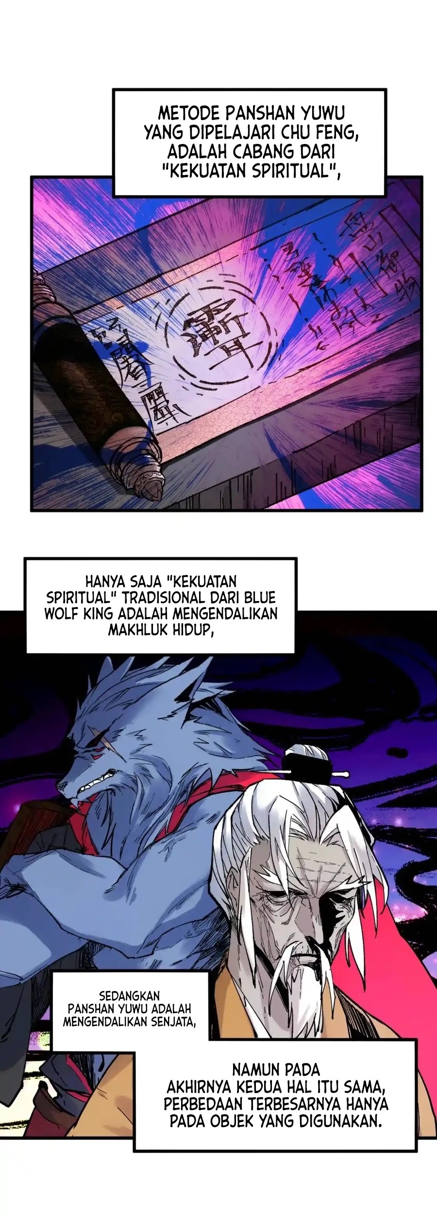 The Sacred Ruins Chapter 112 - halaman 7
