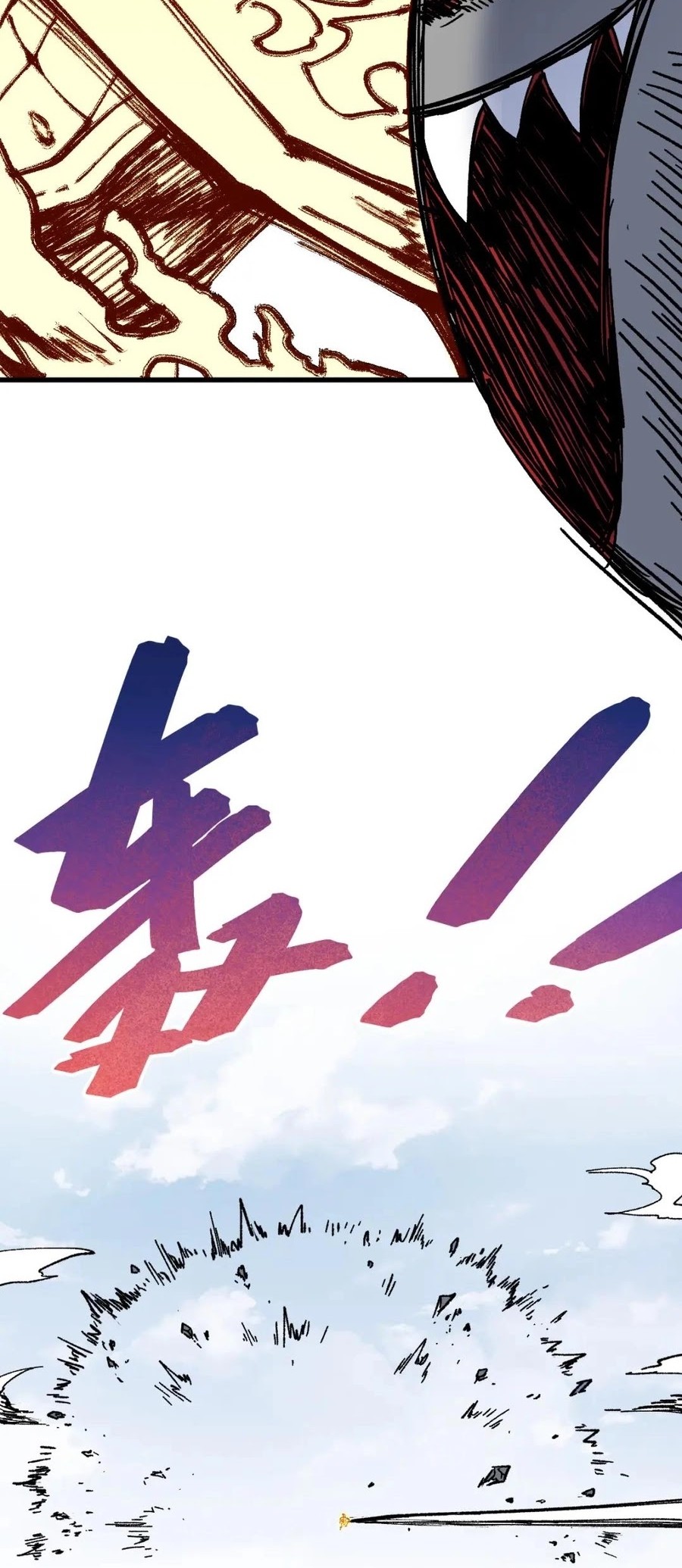 The Sacred Ruins Chapter 115 - halaman 13