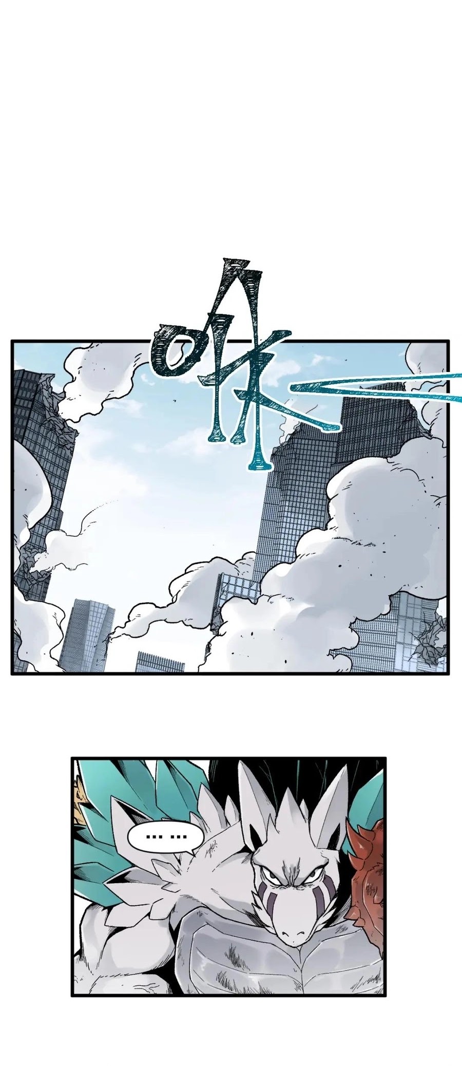 The Sacred Ruins Chapter 115 - halaman 29