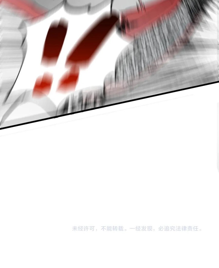 The Sacred Ruins Chapter 115 - halaman 51