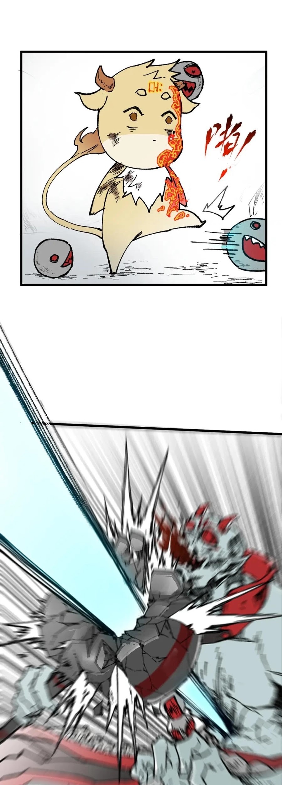 The Sacred Ruins Chapter 116 - halaman 2