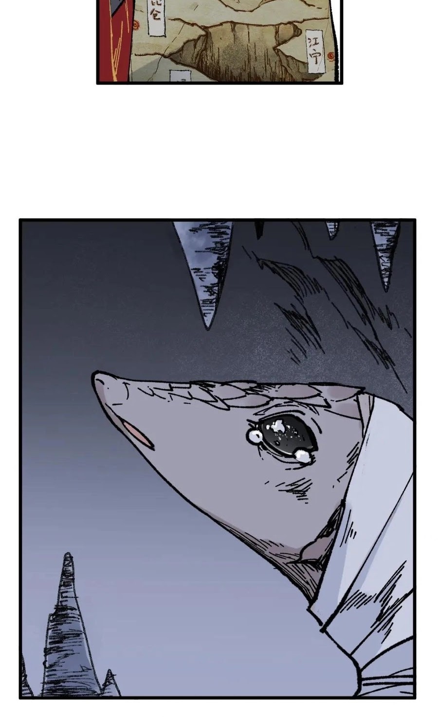 The Sacred Ruins Chapter 116 - halaman 23