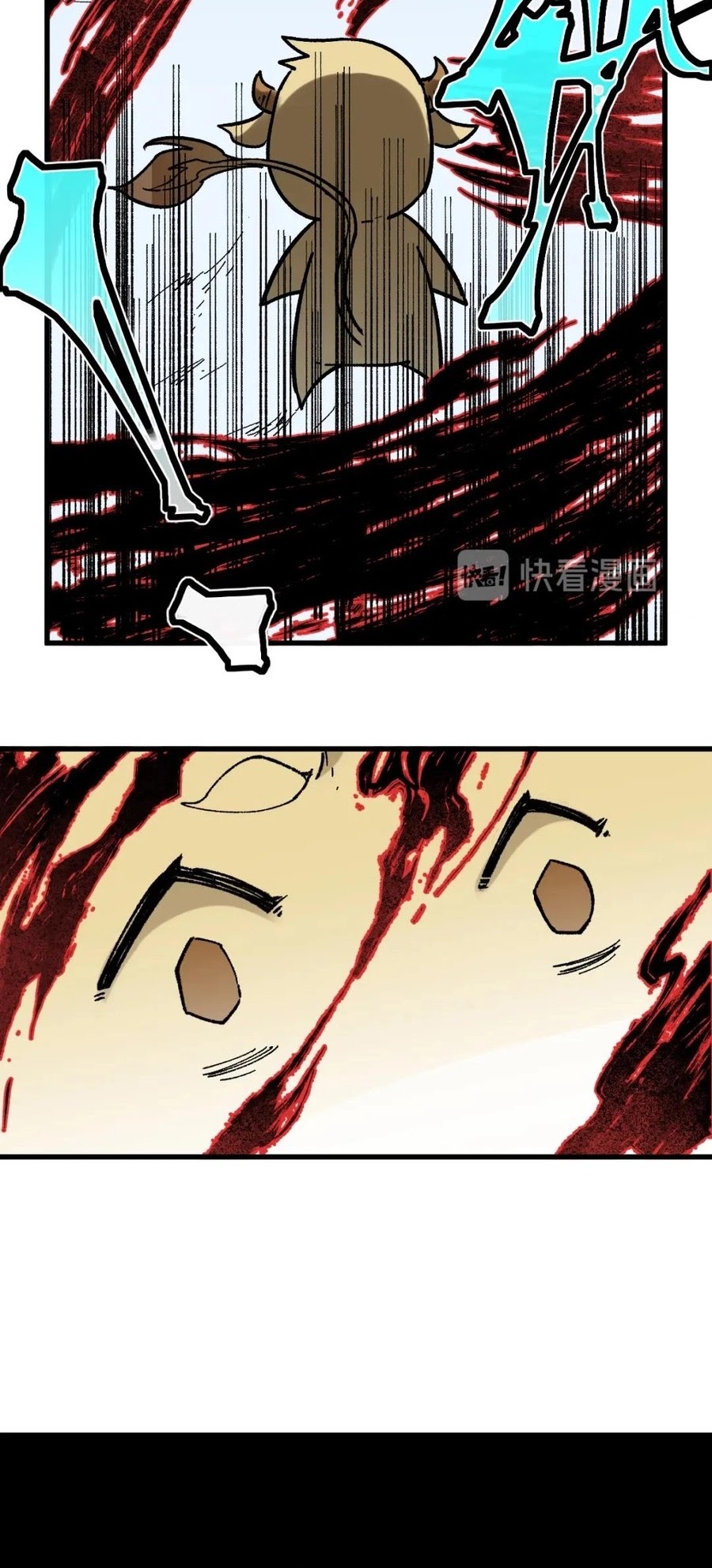 The Sacred Ruins Chapter 116 - halaman 27