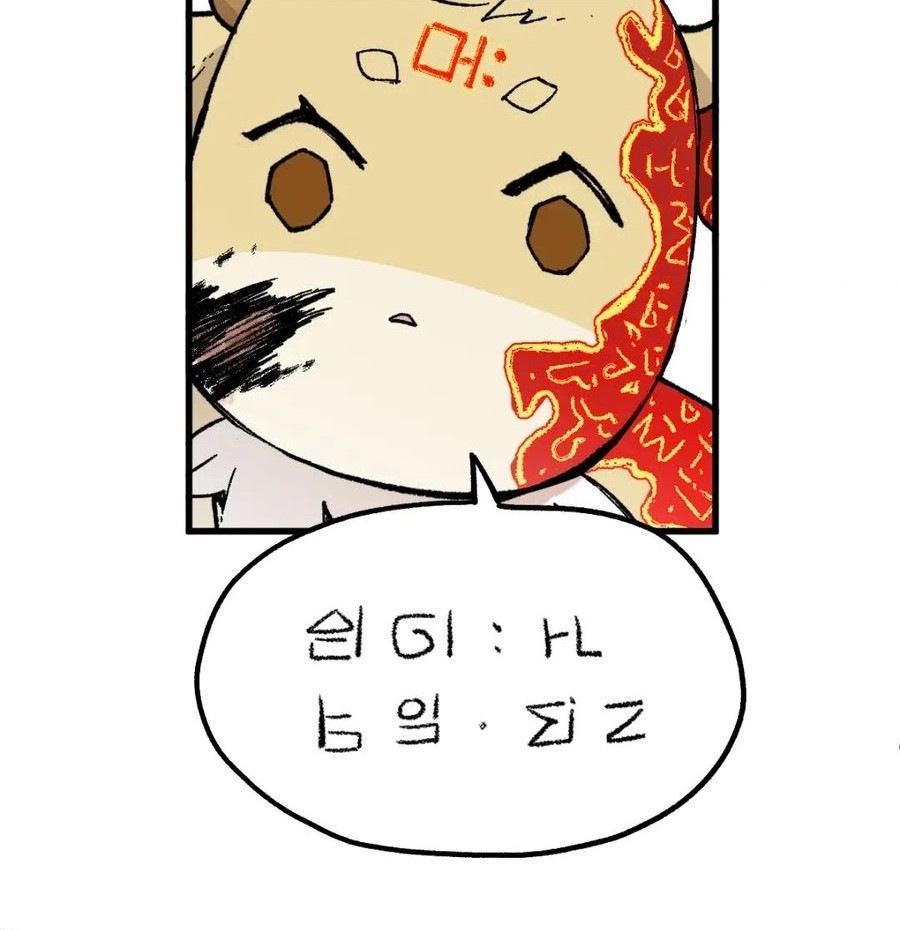 The Sacred Ruins Chapter 116 - halaman 38
