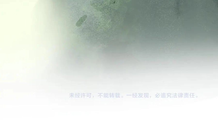 The Sacred Ruins Chapter 117 - halaman 50