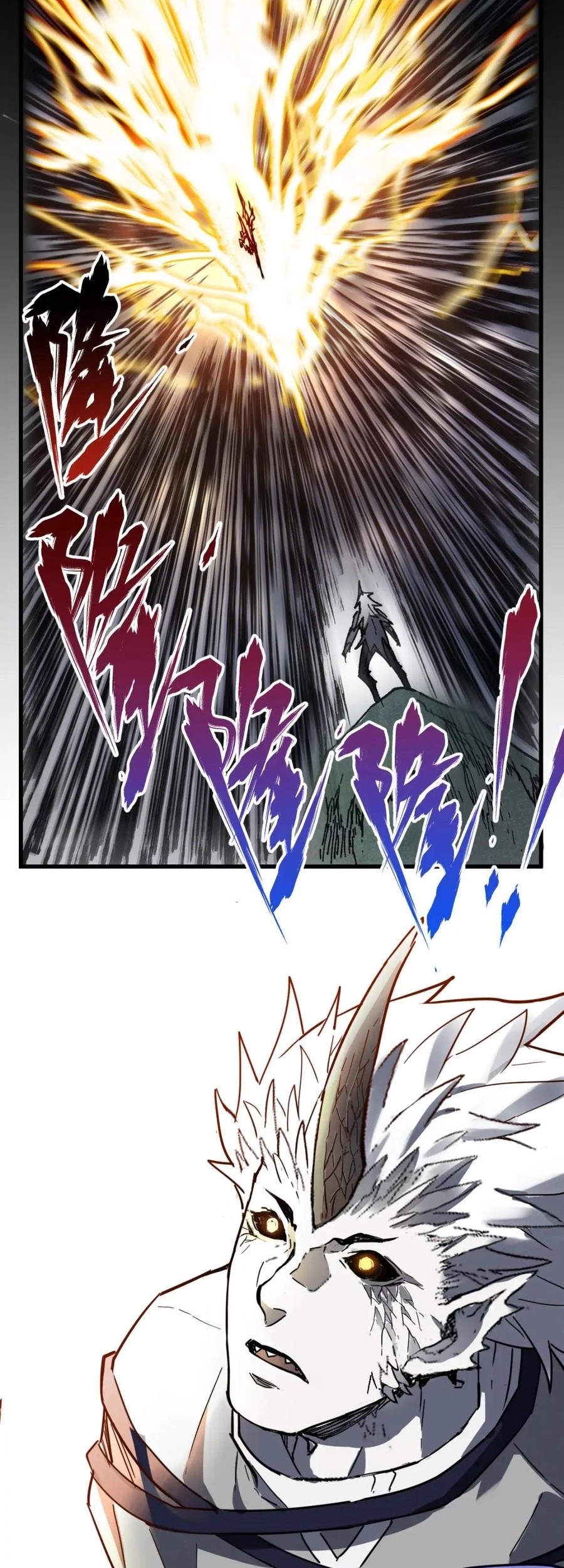 The Sacred Ruins Chapter 118 - halaman 38