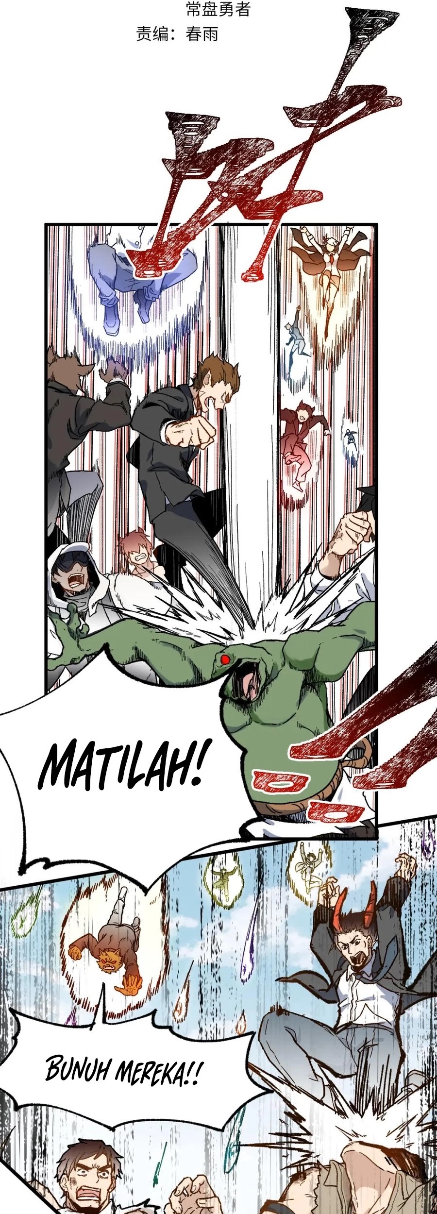 The Sacred Ruins Chapter 118 - halaman 5