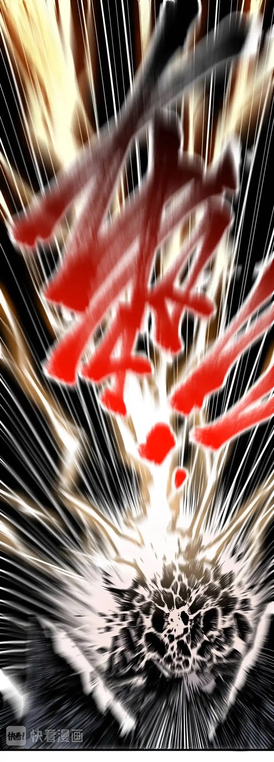 The Sacred Ruins Chapter 119 - halaman 2
