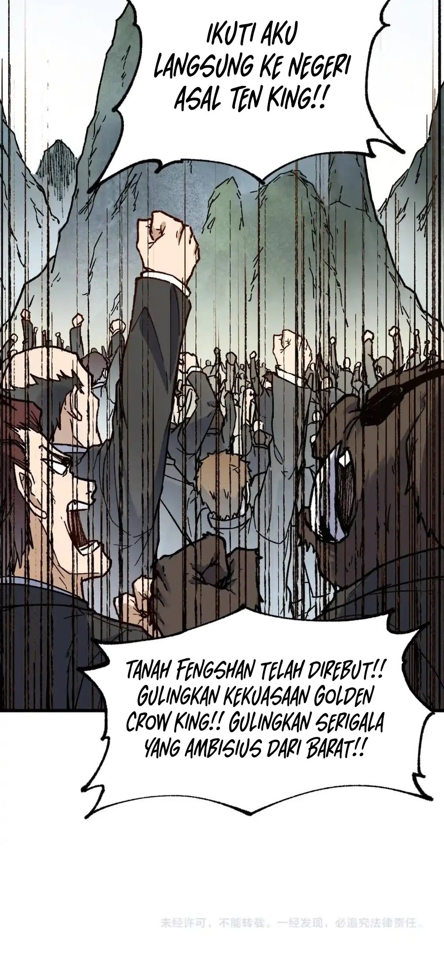 The Sacred Ruins Chapter 119 - halaman 46