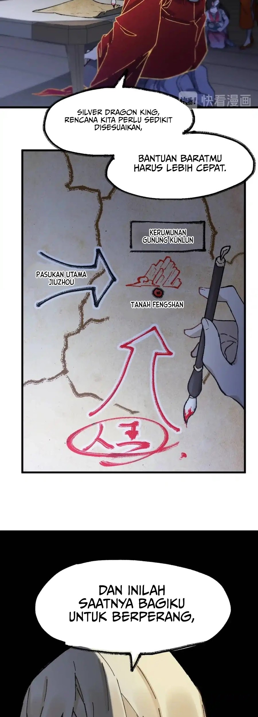 The Sacred Ruins Chapter 120 - halaman 3