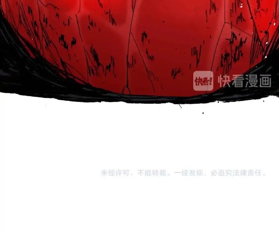 The Sacred Ruins Chapter 120 - halaman 49