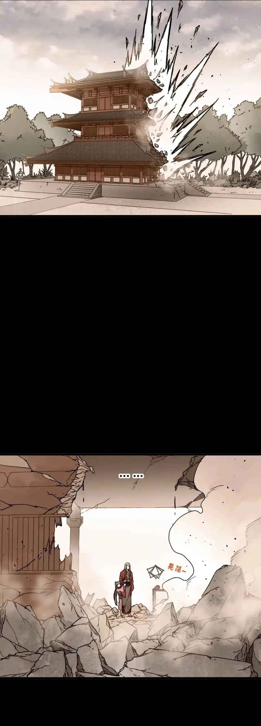 The Sacred Ruins Chapter 121 - halaman 10